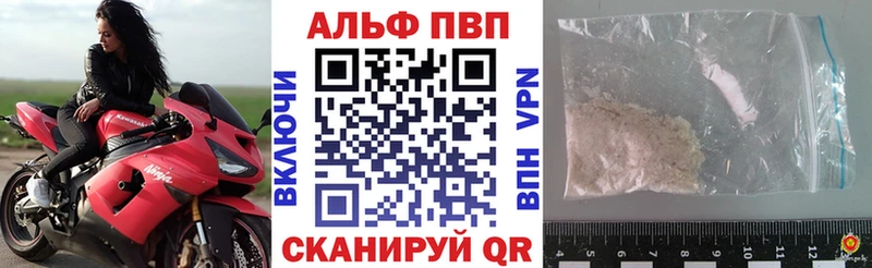 hydra ссылка Спас-Клепики A-PVP Соль