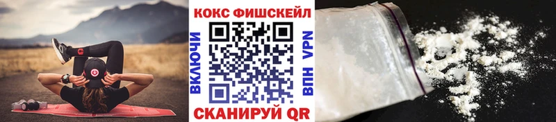 Cocaine Перу  ОМГ ОМГ ссылки  Спас-Клепики 