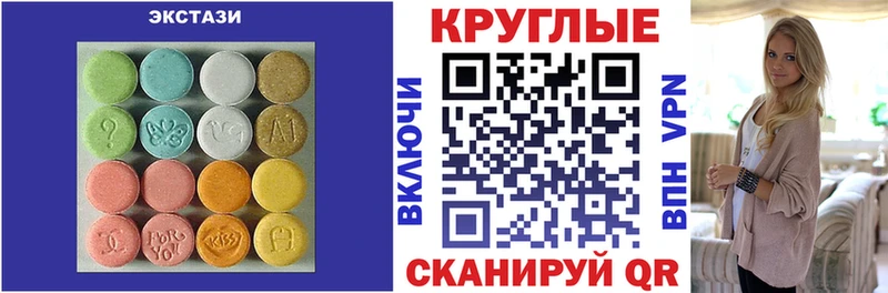Экстази Punisher  где купить наркоту  Спас-Клепики 
