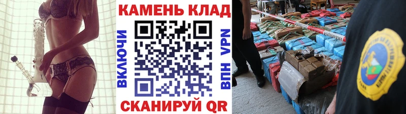купить   Спас-Клепики  гидра маркетплейс  ГАШИШ убойный 