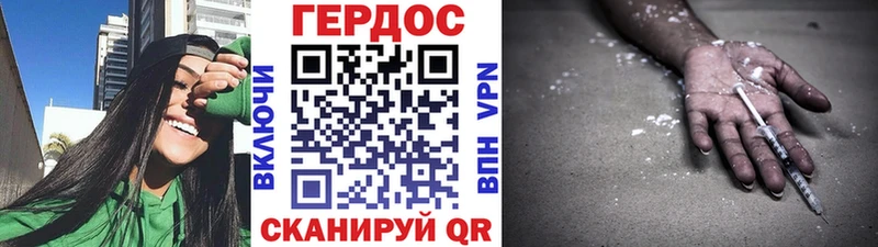 наркошоп  Спас-Клепики  ГЕРОИН хмурый 