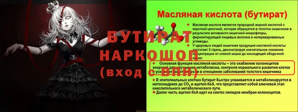 гидра Навашино