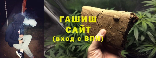 синтетический гашиш Михайлов