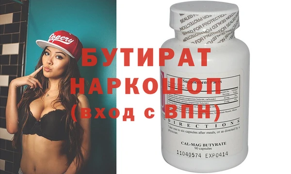 амфетамин Михайловка