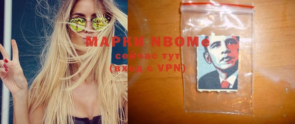 гашишное масло Аркадак