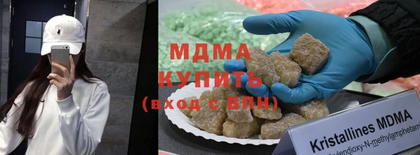 амфетамин Михайловка