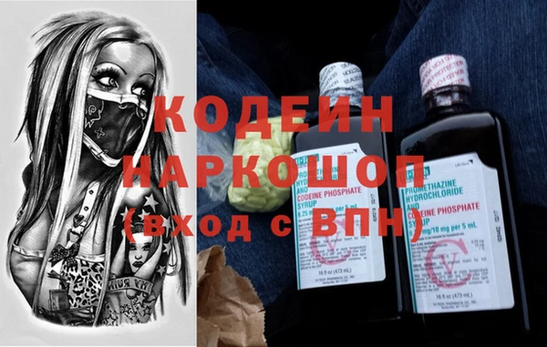 2c-b Михайловск