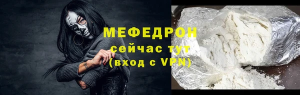 сатива Армянск