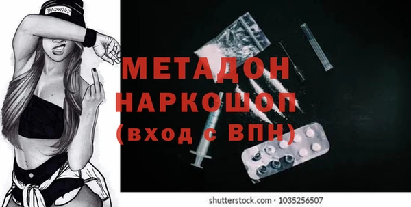 синтетический гашиш Михайлов