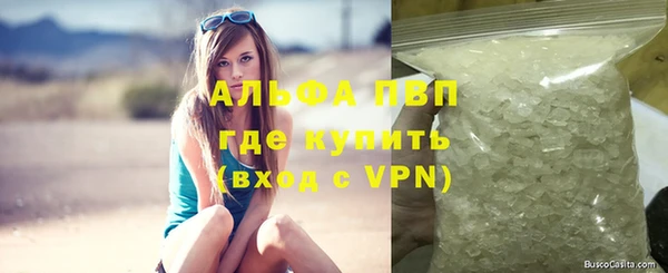 синтетический гашиш Наволоки