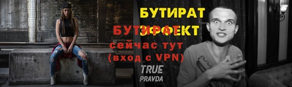 гашик Арсеньев