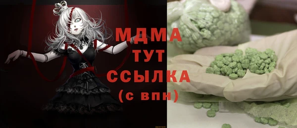 сатива Армянск