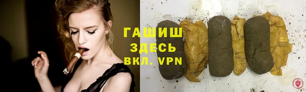 сатива Армянск
