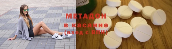 синтетический гашиш Наволоки