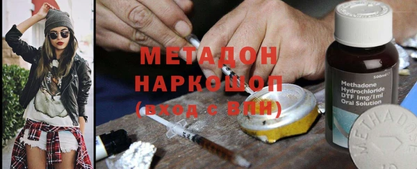 сатива Армянск