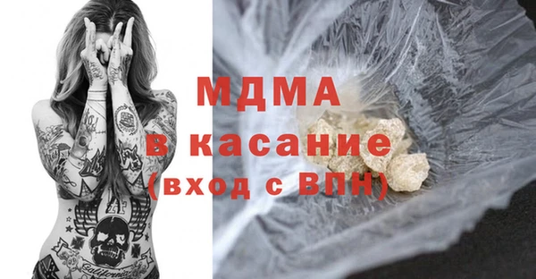 гашишное масло Аркадак