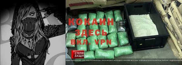 тгк Надым