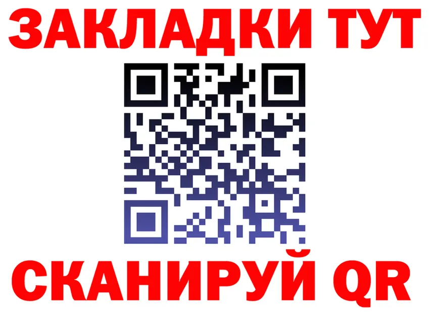 ГАШ VHQ ONION нарко площадка гидра Спас-Клепики