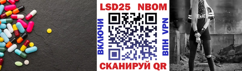 Лсд 25 экстази кислота  Спас-Клепики 