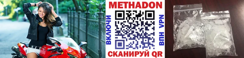 цена omg маркетплейс МЕТАДОН мёд Спас-Клепики