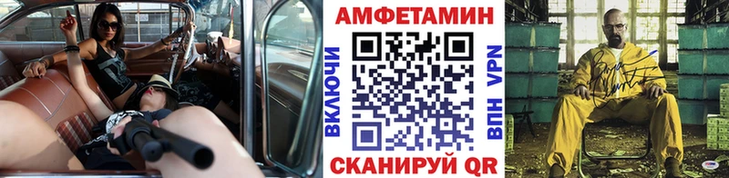 МЕТАМФЕТАМИН витя  Спас-Клепики 