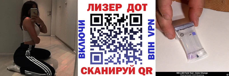кракен вход Спас-Клепики Наркотические марки 1500мкг