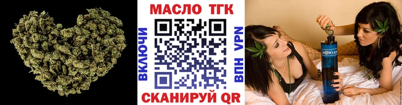 ТГК THC oil  Спас-Клепики 
