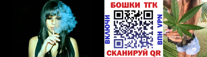 купить наркотик  mega ССЫЛКА  Бошки марихуана VHQ  Спас-Клепики 